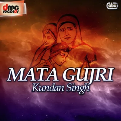 Vadayan Mata Gujri Nu Song By Vadayan Mata Gujri Nu Poster