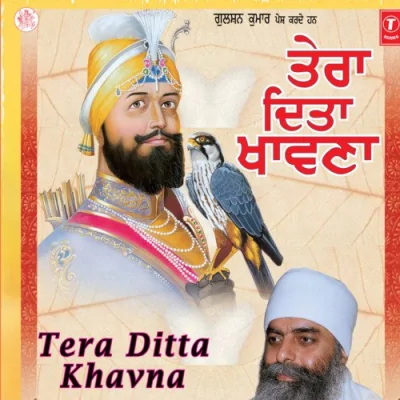 Tera Ditta Khavna Song By Tera Ditta Khavna Poster
