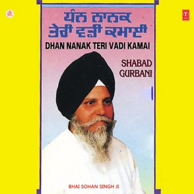 Dhan Nanak Teri Vadi Kamai Song By Dhan Nanak Teri Vadi Kamai Poster