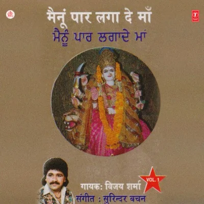 Lamba Mushkile Penda Hai Song By Lamba Mushkile Penda Hai Poster