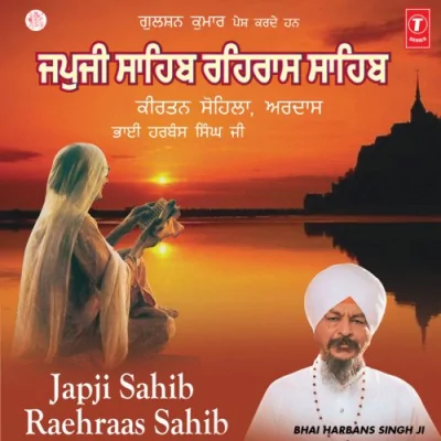 Shabad Hazare Song By Shabad Hazare Poster