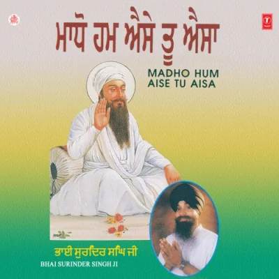 Tu Prabh Daata Daan Mat Poora Song By Tu Prabh Daata Daan Mat Poora Poster