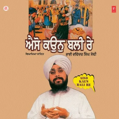 Aiso Kaun Bali Re Song By Aiso Kaun Bali Re Poster