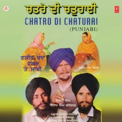 Vasdian Nu Chugli Song By Vasdian Nu Chugli Poster