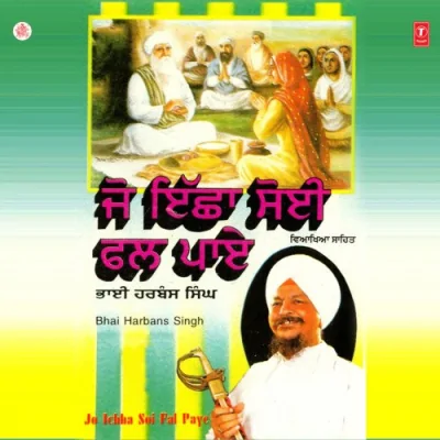 Jin Sewia Tin Paya Maan Vs Song By Jin Sewia Tin Paya Maan Vs Poster