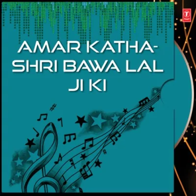 Aarti Song By Aarti Poster