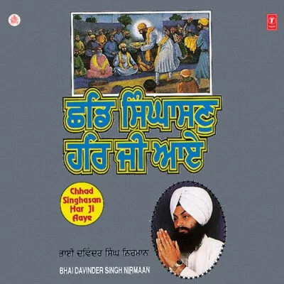 Sabhna Jiya Ka Ek Data Song By Sabhna Jiya Ka Ek Data Poster