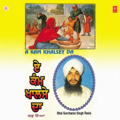 A Kam Khalsey Da Song By A Kam Khalsey Da Poster