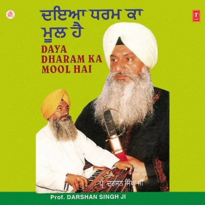 Oai Kisan Iman Jamae Lai Song By Oai Kisan Iman Jamae Lai Poster