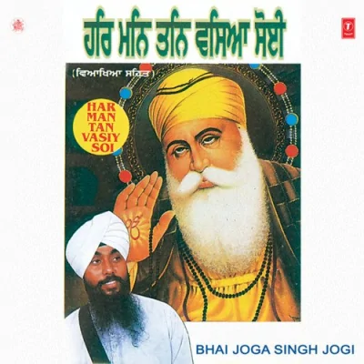 Taiso He Main Deeth Song By Taiso He Main Deeth Poster