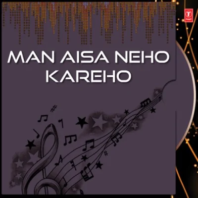 Har Bin Reh Na Sake Man Mera Song By Har Bin Reh Na Sake Man Mera Poster