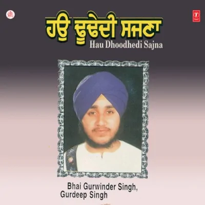 Data Oh Na Mangiae Song By Data Oh Na Mangiae Poster