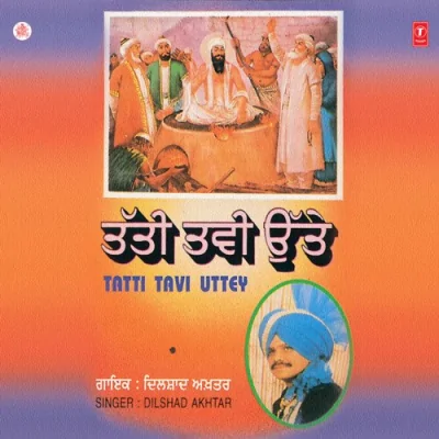 Khalse Da Khooni Song By Khalse Da Khooni Poster