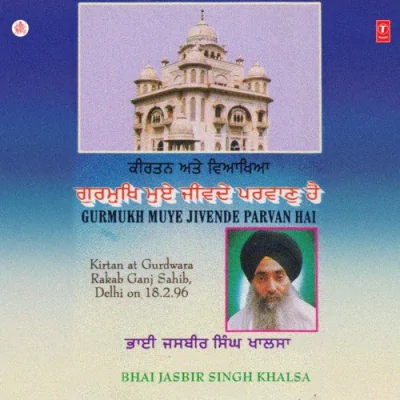 Gurmukh Muye Jivende Parvan Hai Song By Gurmukh Muye Jivende Parvan Hai Poster