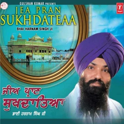 Ji Pran Sukhdatia Song By Ji Pran Sukhdatia Poster