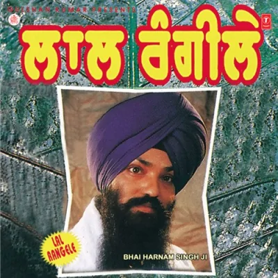 Lal Rangele Pritam Manmohan Song By Lal Rangele Pritam Manmohan Poster