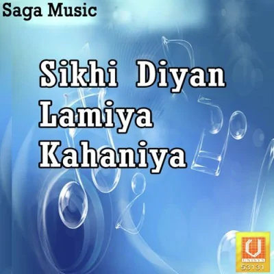 Kalgiyan Waliya Bazan Waliya Vyakhya Sahit Song By Kalgiyan Waliya Bazan Waliya Vyakhya Sahit Poster