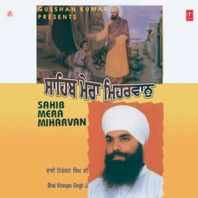 Miharban Sahib Miharban Song By Miharban Sahib Miharban Poster