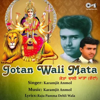 Jai Jai Mayi Ji Di Bol Ke Song By Jai Jai Mayi Ji Di Bol Ke Poster