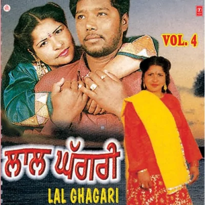 Thode Pind De Purje Song By Thode Pind De Purje Poster