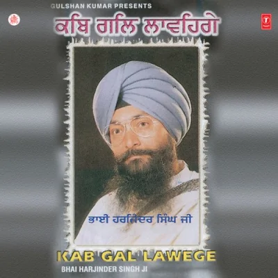 Kab Gal Lawege Song By Kab Gal Lawege Poster