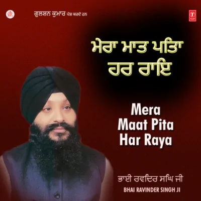 Barse Megh Sakhi Song By Barse Megh Sakhi Poster