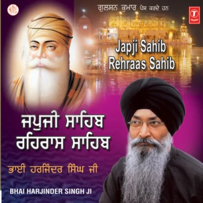 Rehraas Sahib Song By Rehraas Sahib Poster