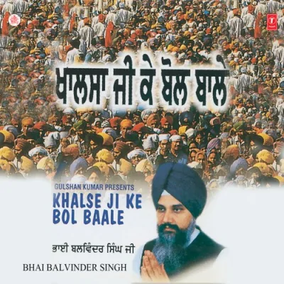 Raaj Karega Khalsa Song By Raaj Karega Khalsa Poster
