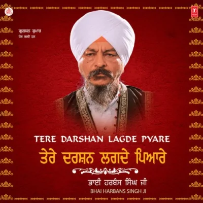 Tere Darshan Lagde Pyare Song By Tere Darshan Lagde Pyare Poster