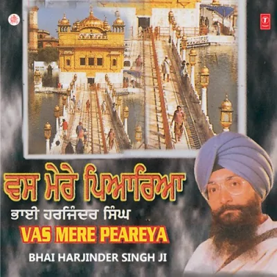 Vas Mere Peareya Song By Vas Mere Peareya Poster