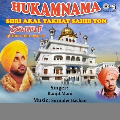 Satnam Jap Bandiya Song By Satnam Jap Bandiya Poster