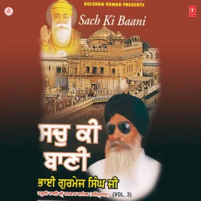 Sach Ki Baani Nanak Aakhe Song By Sach Ki Baani Nanak Aakhe Poster