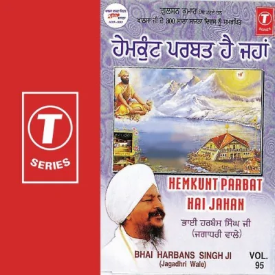 Hemkunt Parbat Hai Jahan Song By Hemkunt Parbat Hai Jahan Poster