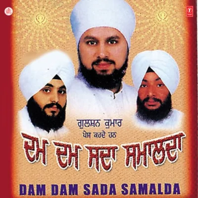 Eh Man Tujhe Chitaarei Song By Eh Man Tujhe Chitaarei Poster