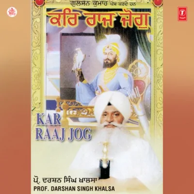 Toon Gur Parsad Kar Raaj Jog Song By Toon Gur Parsad Kar Raaj Jog Poster