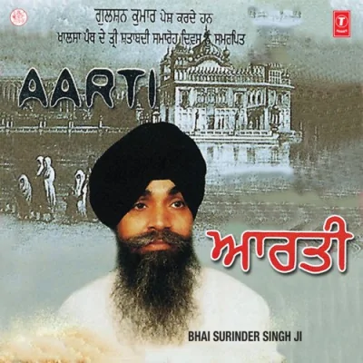 Mil Mere Gobind Song By Mil Mere Gobind Poster