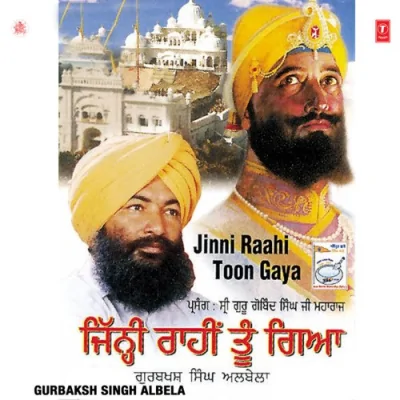 Jatt Pure Lamme Nu Song By Jatt Pure Lamme Nu Poster