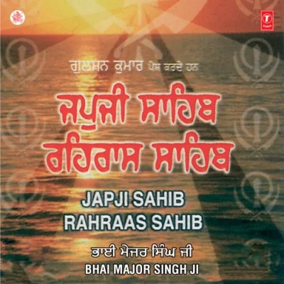 Japji Sahib Shabad Hazare Song By Japji Sahib Shabad Hazare Poster