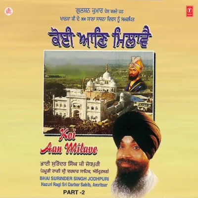 Prabh Milbe Ko Preet Man Lagi Song By Prabh Milbe Ko Preet Man Lagi Poster