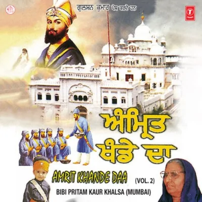 Oh Satvin Aai Ae Song By Oh Satvin Aai Ae Poster