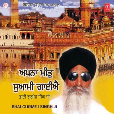 Ditthi Hab Dindhol Song By Ditthi Hab Dindhol Poster