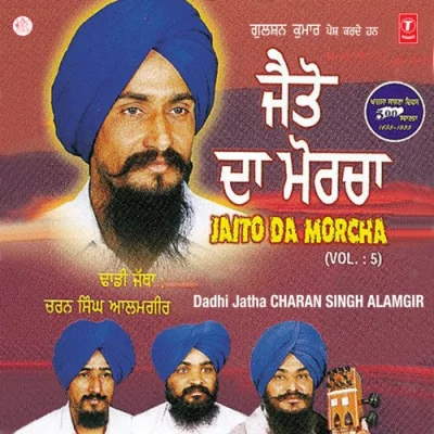 Man Lei Haar Kasaian Ne Song By Man Lei Haar Kasaian Ne Poster