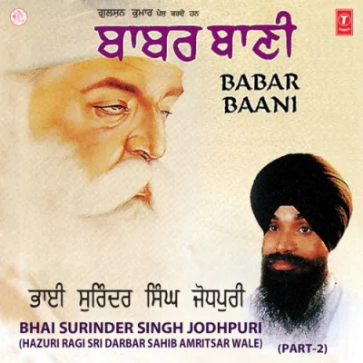 Ik Baba Akaal Roop Song By Ik Baba Akaal Roop Poster