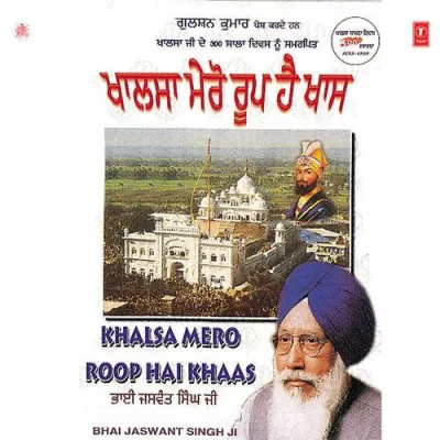 Amrit Naam Parmeshwartera Song By Amrit Naam Parmeshwartera Poster