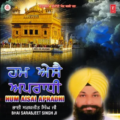 Gobind Hum Aise Apradhi Song By Gobind Hum Aise Apradhi Poster