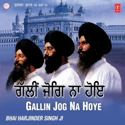 Gallin Jog Na Hoye Song By Gallin Jog Na Hoye Poster
