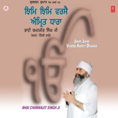 Jhim Jhim Varse Amrit Dhara Song By Jhim Jhim Varse Amrit Dhara Poster