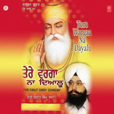 Daata Bakshanhaar Song By Daata Bakshanhaar Poster