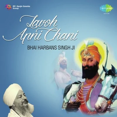 Lavoh Apni Chani Pt 1 Song By Lavoh Apni Chani Pt 1 Poster