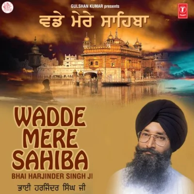 Wadde Mere Sahiba Gehar Gambhira Song By Wadde Mere Sahiba Gehar Gambhira Poster